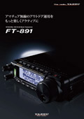 FT-891 Series