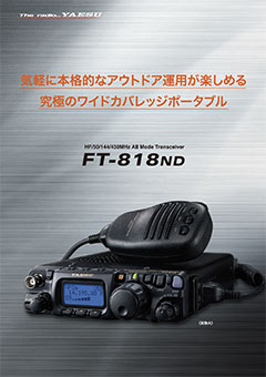 FT-818ND