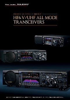 HF&V/UHF All Mode Transceiver