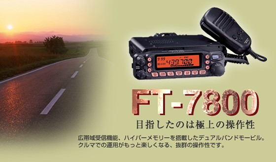 FT-7800