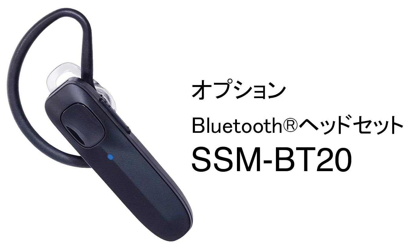 SSM-BT20