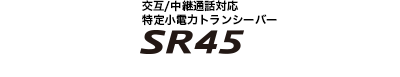 SR45