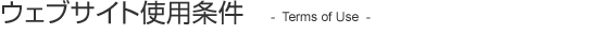EFuTCggp - Terms of Use -