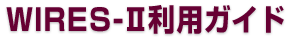 WIRES-IIpKCh