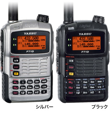 YAESU FT1XD